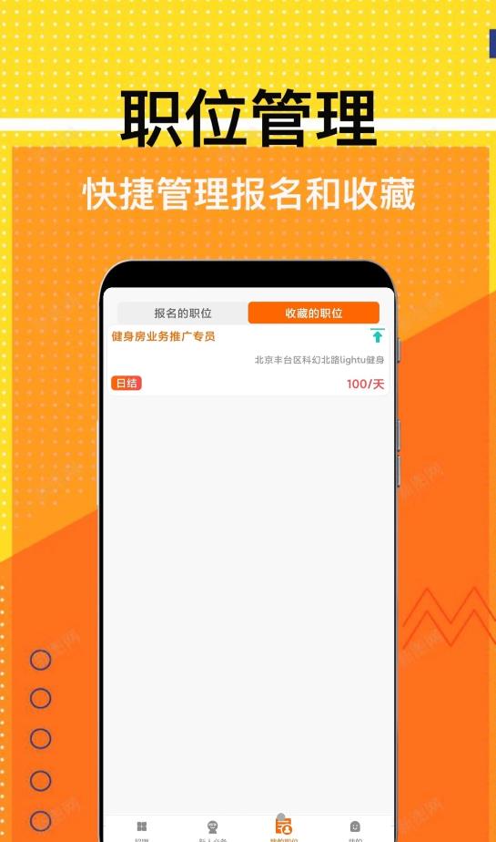 ְapp 1.0.0