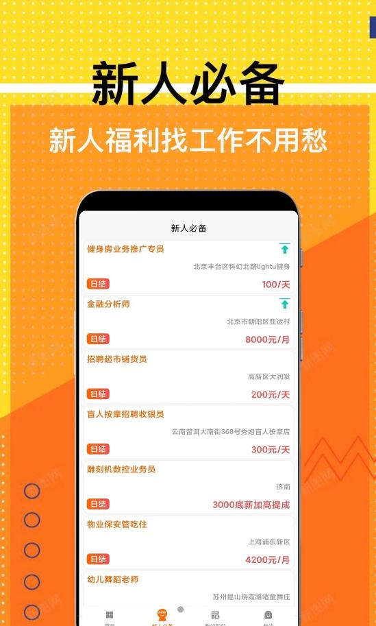 ְapp 1.0.0