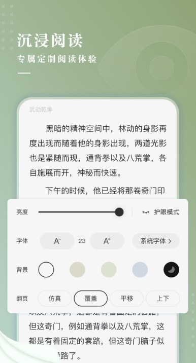 С˵app 3.01.00