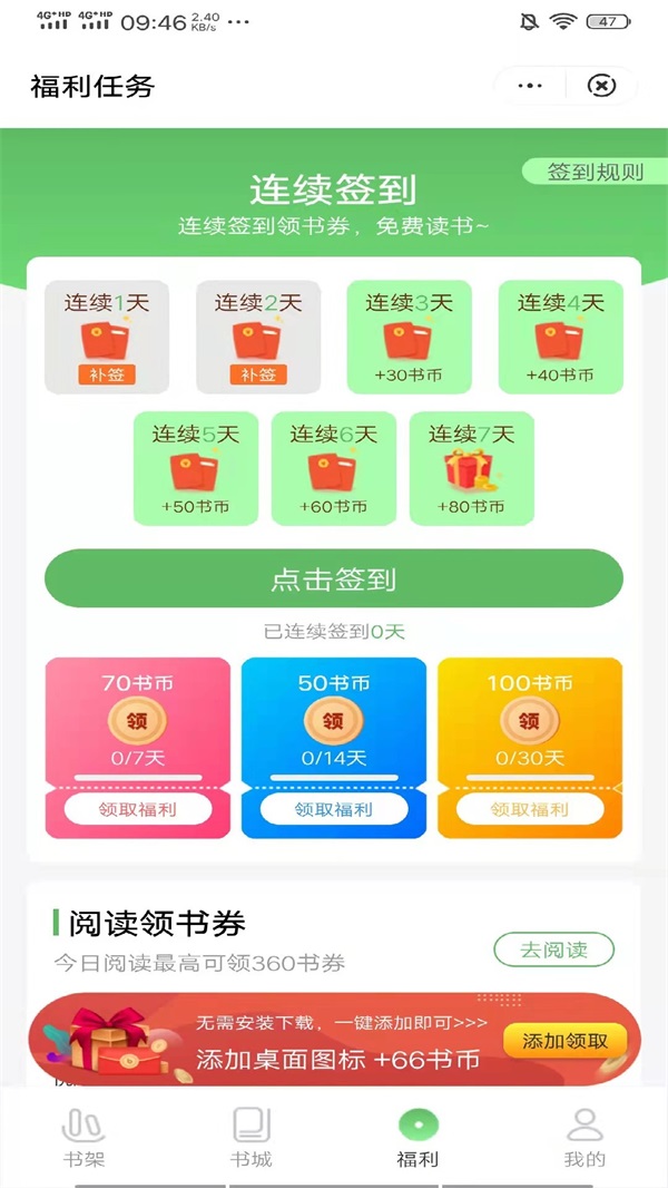 ͩͩС˵app 3.9.9.3274
