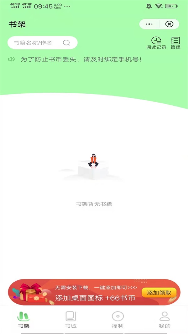 ͩͩС˵app 3.9.9.3274