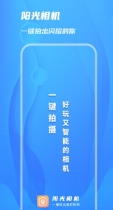 app 1.0.0