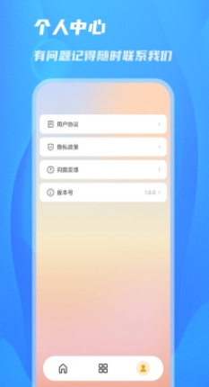 app 1.0.0