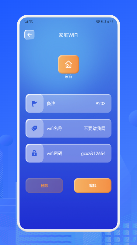 ٴʦapp 1.1