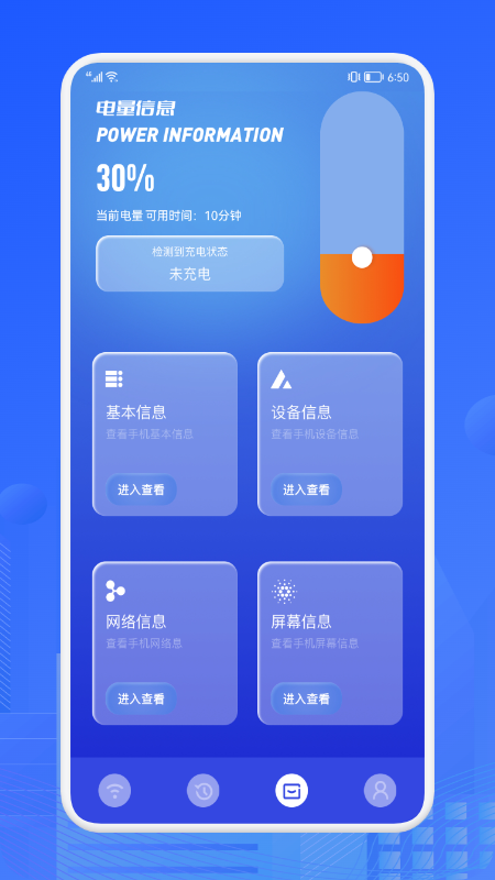 ٴʦapp 1.1