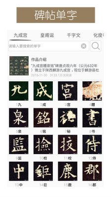 īȤ鷨app 2.3.8
