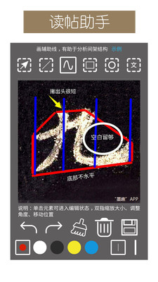 īȤ鷨app 2.3.8