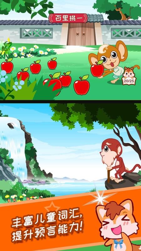 ͯapp 4.577.224x