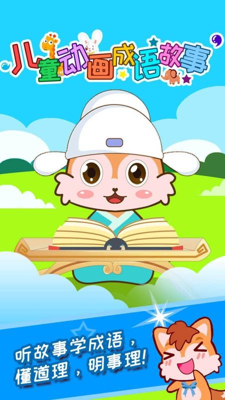 ͯapp 4.577.224x
