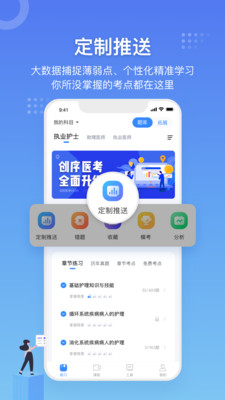 ҽapp 4.3.10