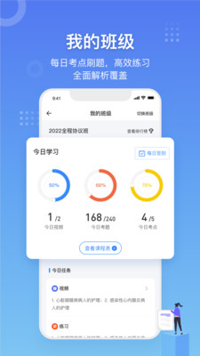 ҽapp 4.3.10
