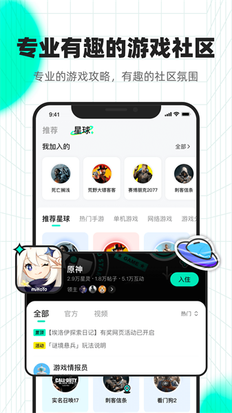 app 1.2.4.200
