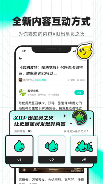 app 1.2.4.200