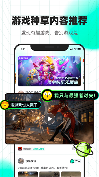 app 1.2.4.200
