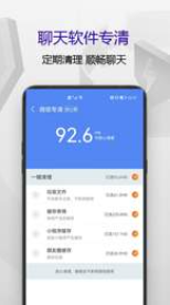 ƥ̩ܼapp 1.0.1