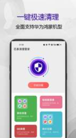 ƥ̩ܼapp 1.0.1