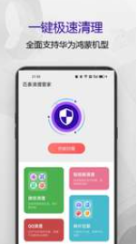 ƥ̩ܼapp 1.0.1