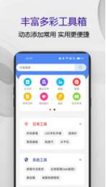 ƥ̩ܼapp 1.0.1