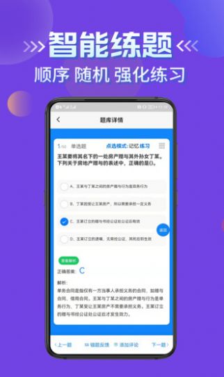 ˿ѧ֪app 1.0