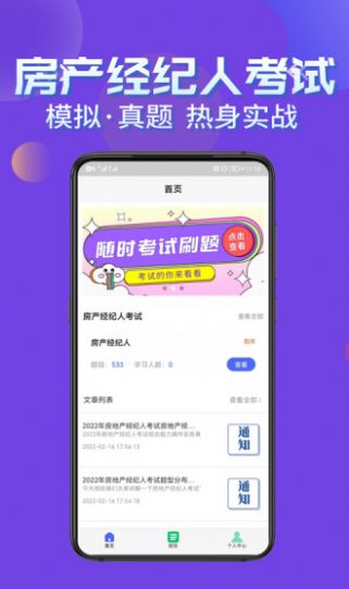 ˿ѧ֪app 1.0