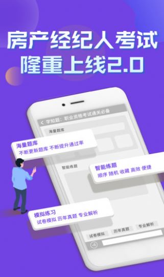 ˿ѧ֪app 1.0