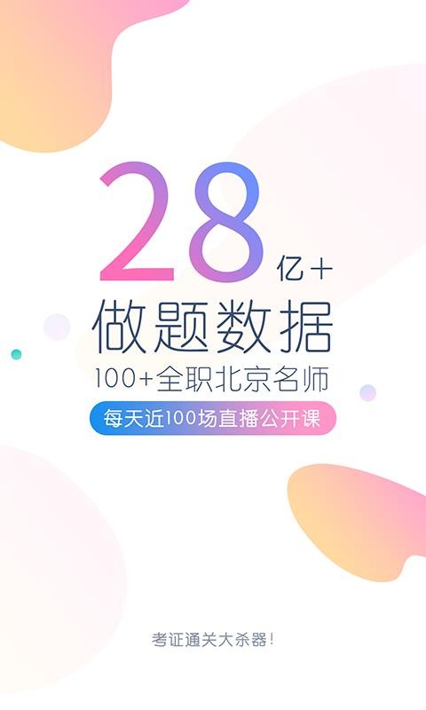 ƻapp 4.4.5.0