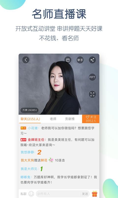 ƻapp 4.4.5.0