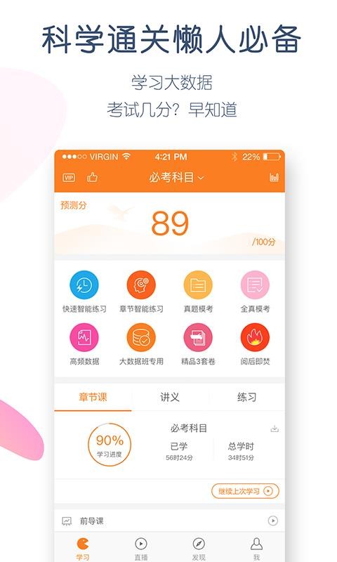 ƻapp 4.4.5.0