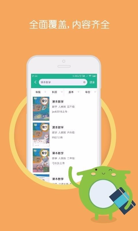 ҵapp 1.0.1