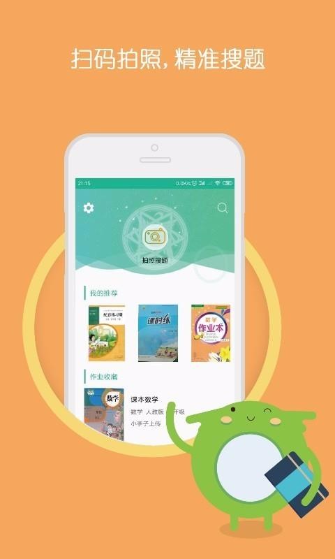ҵapp 1.0.1
