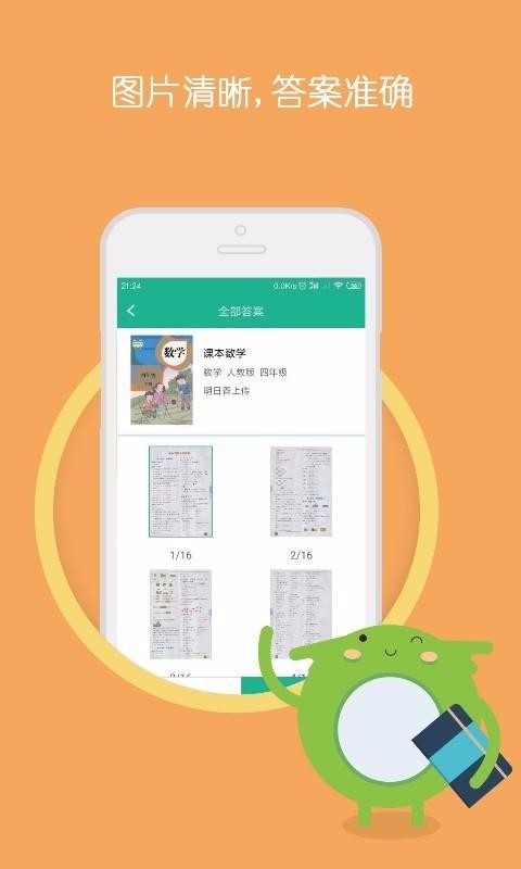 ҵapp 1.0.1