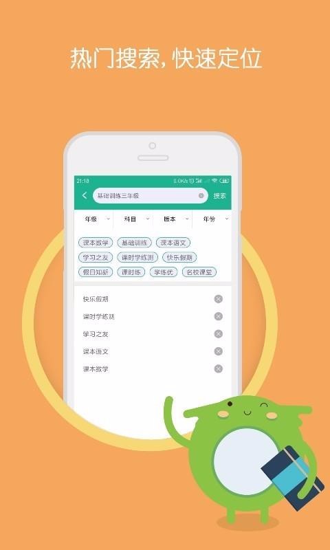 ҵapp 1.0.1