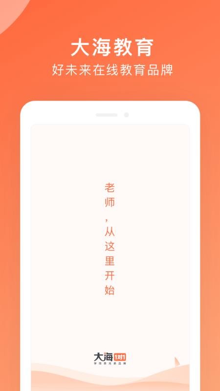 󺣽ʦapp 3.3.1