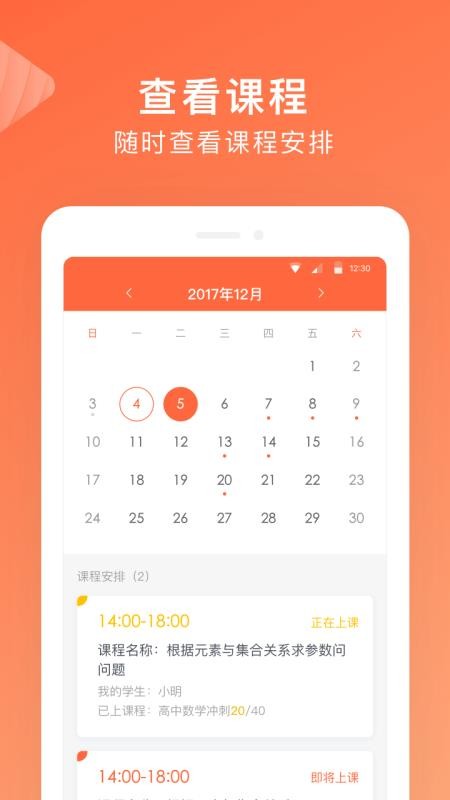 󺣽ʦapp 3.3.1
