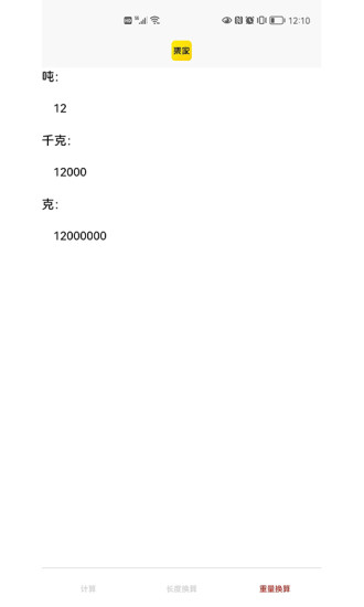 ҰӦapp 3.0.9
