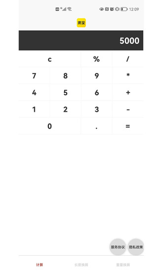 ҰӦapp 3.0.9