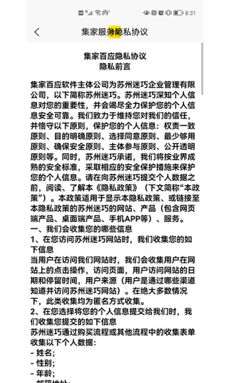 ҰӦapp 3.0.9