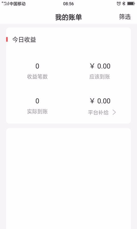 ܱ̳app 1.40
