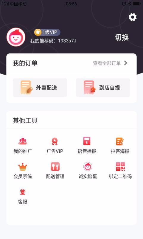 ܱ̳app 1.40