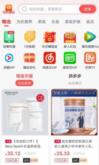 ׹app 1.2.1