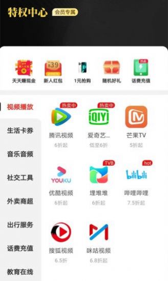׹app 1.2.1