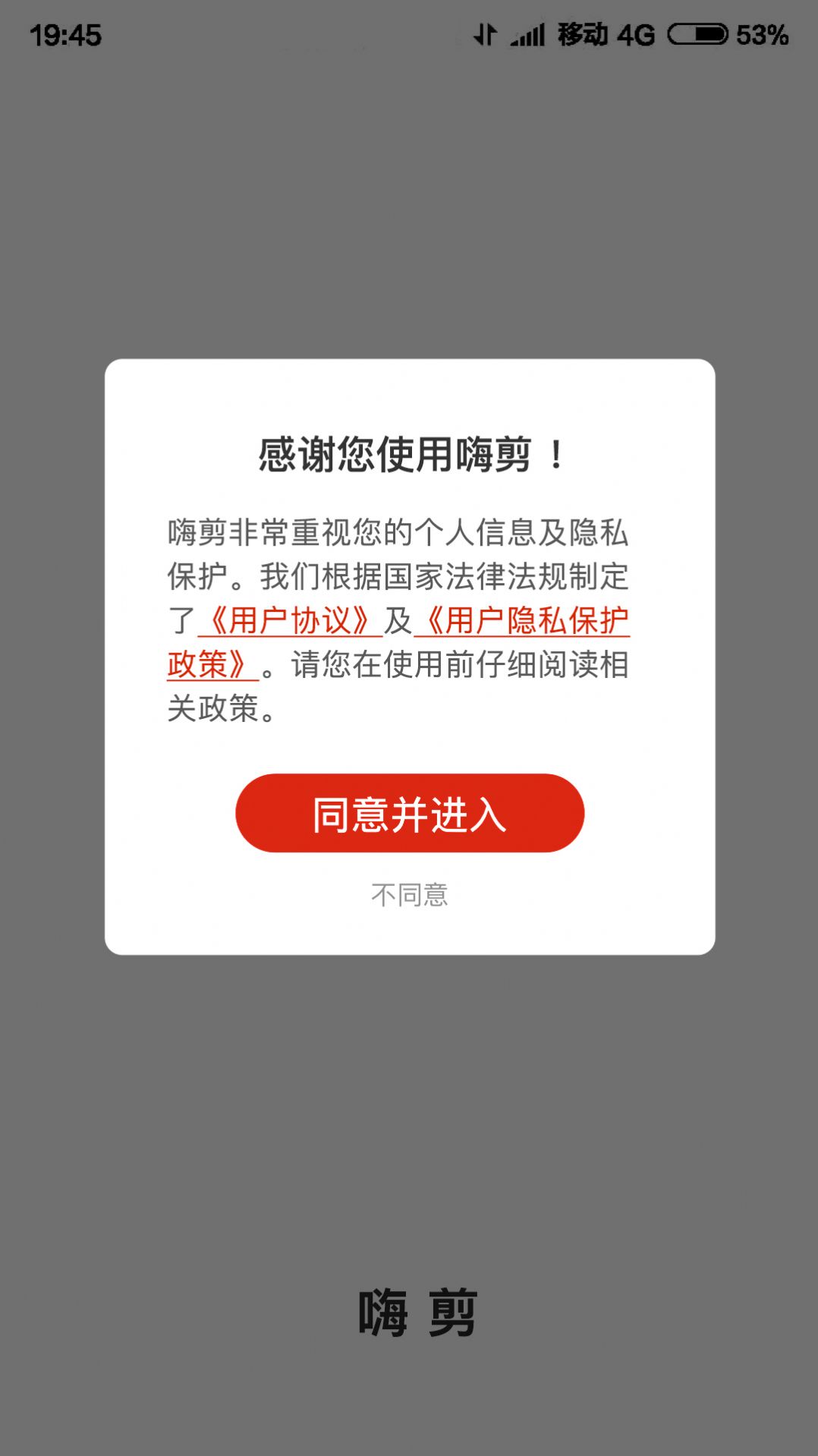 ˼app 5.258
