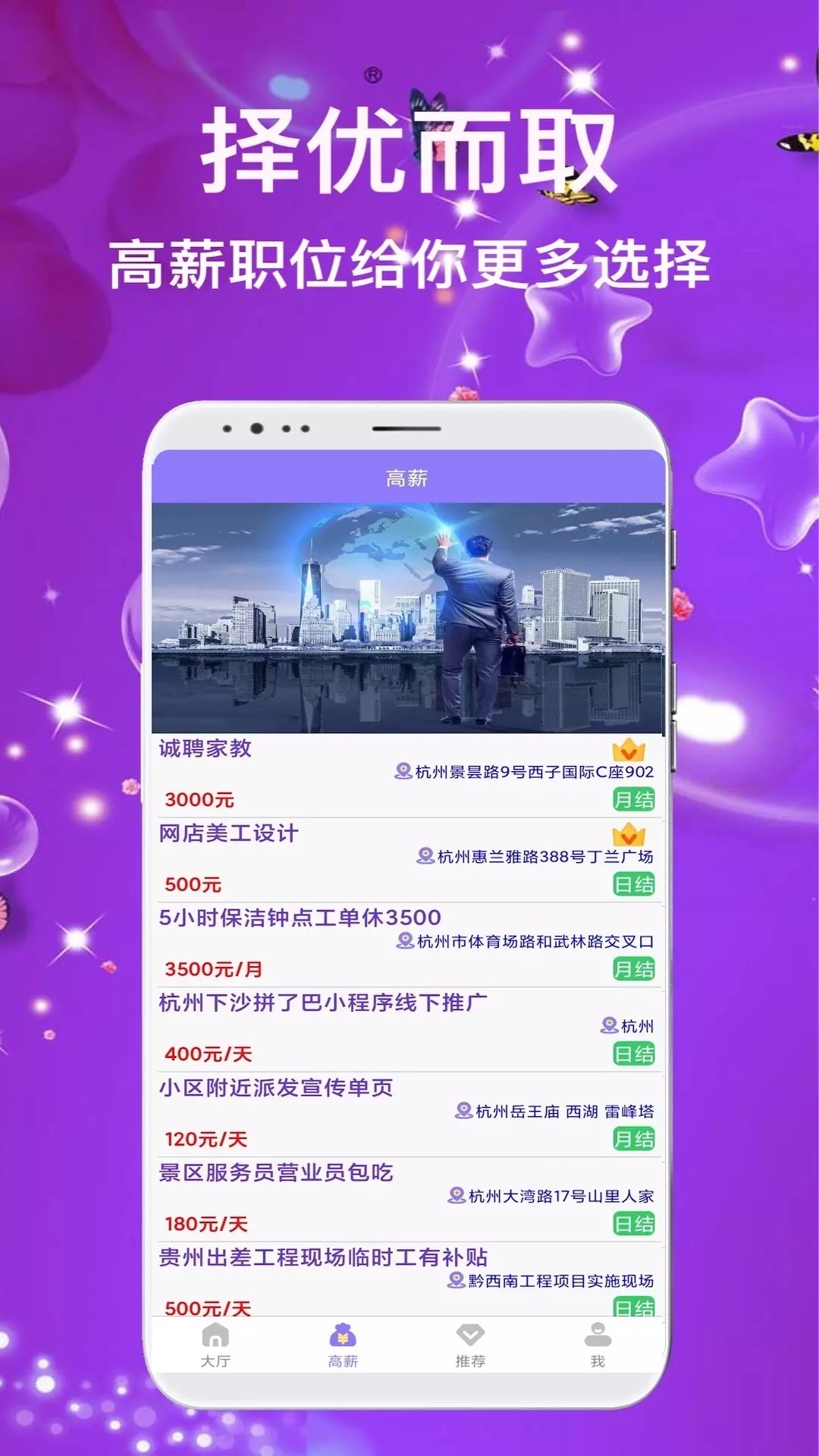 ְƸapp 1.0.0