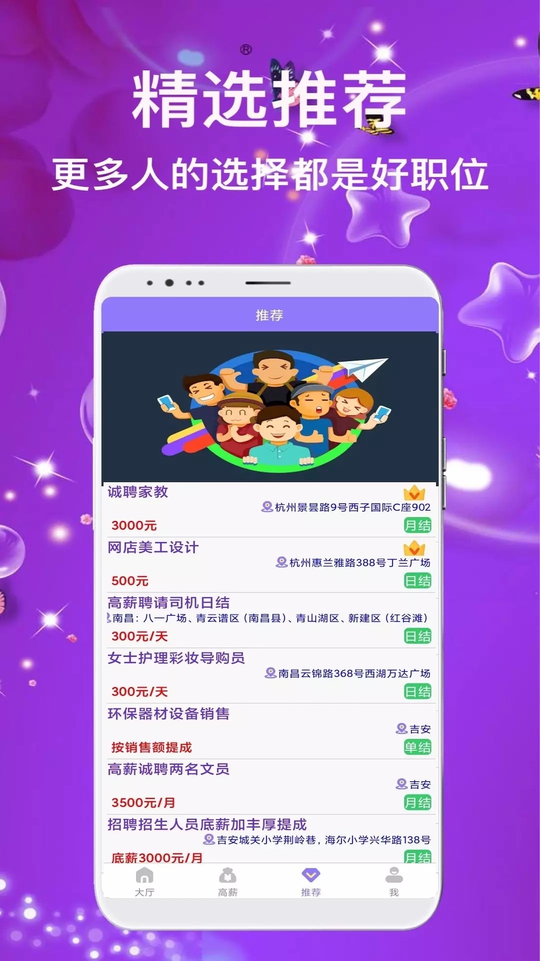 ְƸapp 1.0.0