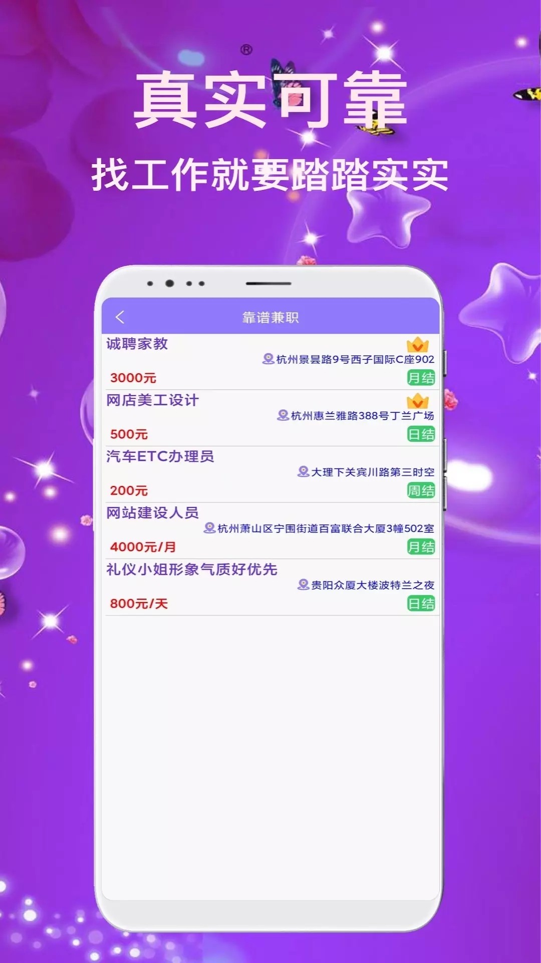 ְƸapp 1.0.0