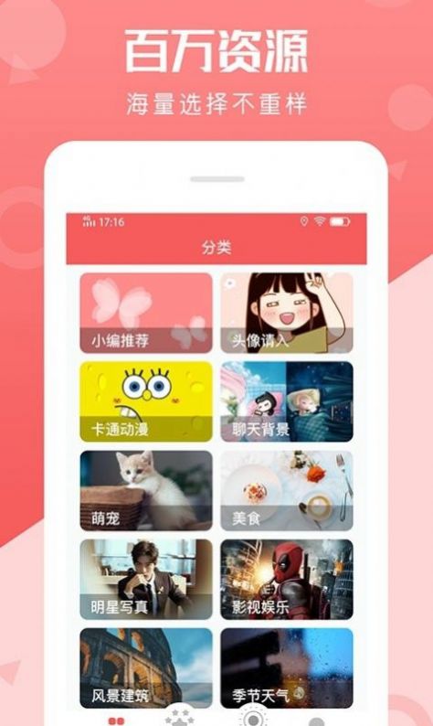 ٱ䶯ֽ̬app 1.0.2