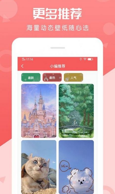 ٱ䶯ֽ̬app 1.0.2