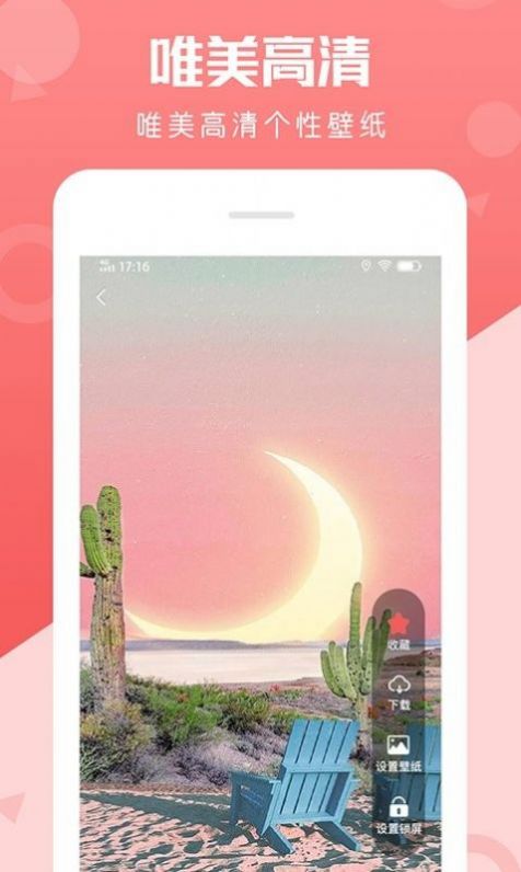 ٱ䶯ֽ̬app 1.0.2