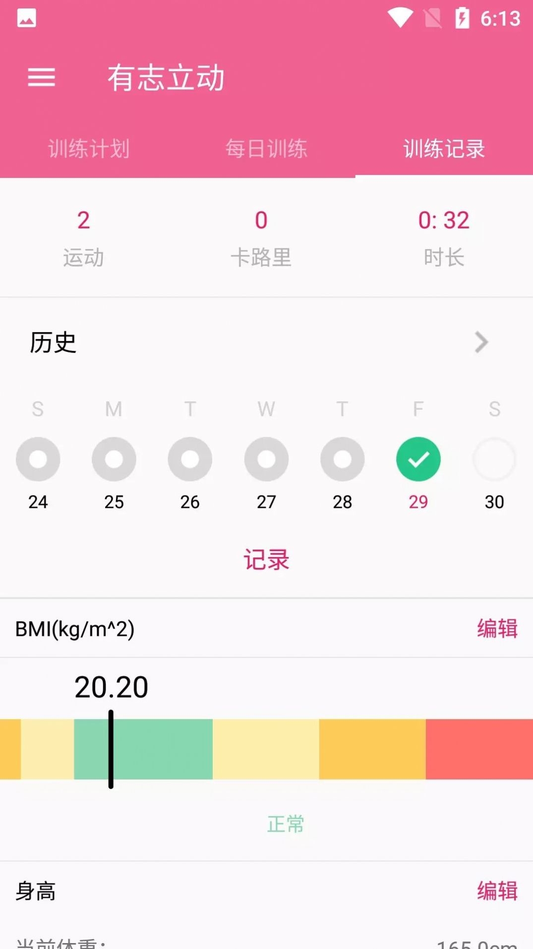 ־app 1.0