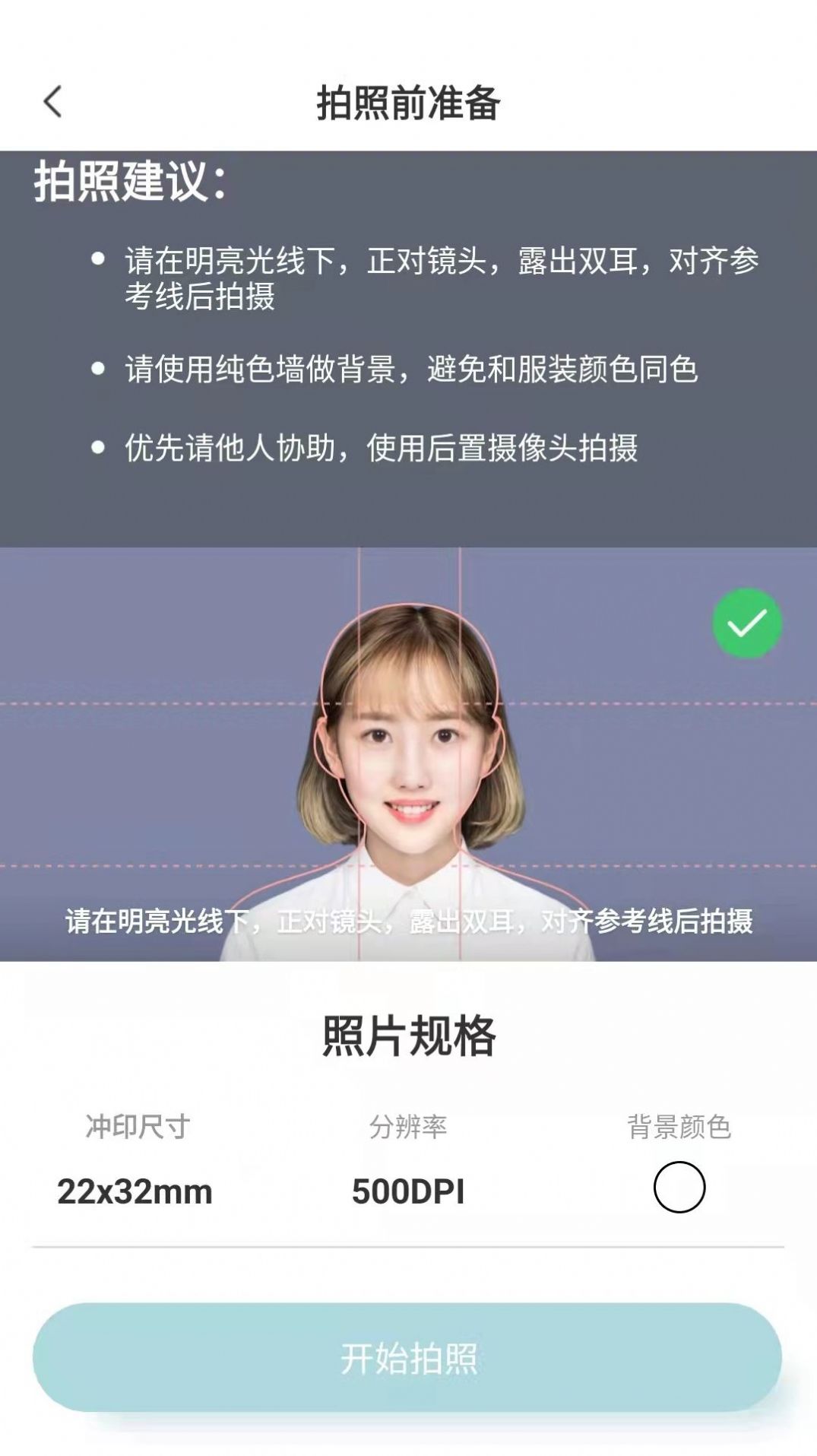 ׼֤app 1.0